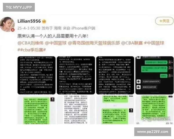 赌球丑闻曝光引发体育界震动多名球员和官员涉嫌参与赌球活动