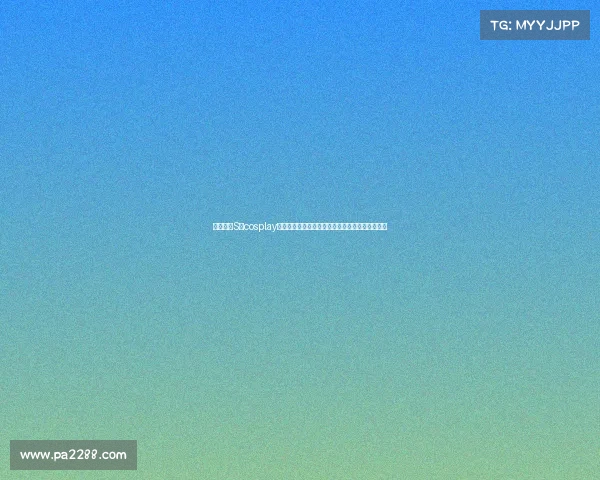 英雄联盟S赛cosplay表演盛宴精彩纷呈带你领略游戏英雄的魅力与风采 英雄联盟S赛cosplay表演盛宴精彩纷呈带你领略游戏英雄的魅力与风采