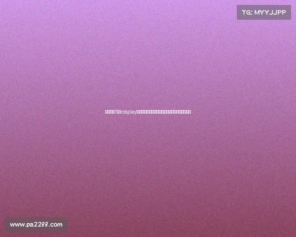 英雄联盟S赛cosplay表演盛宴精彩纷呈带你领略游戏英雄的魅力与风采