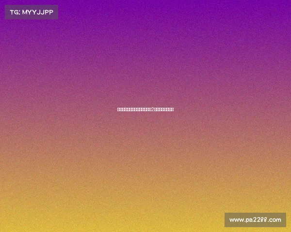 马里亚诺将加盟阿拉维斯，签约2年，重回西甲舞台