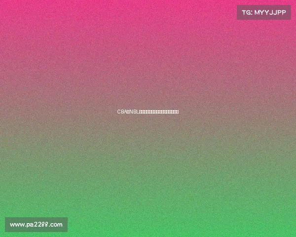 CBA与NBL联动合作展现篮球国际化发展新机遇